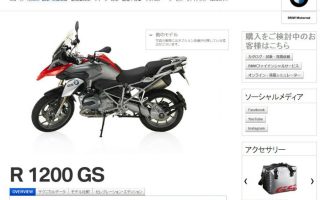 BMWのR1200GS